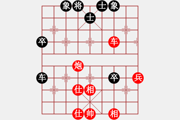 象棋棋譜圖片：棋壇之怪杰(7級)-勝-棋社看門伯(5r) - 步數(shù)：80 