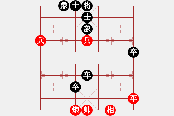 象棋棋譜圖片：李河 先負 黃志強 - 步數(shù)：120 