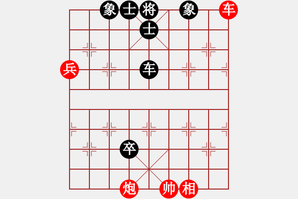 象棋棋谱图片：李河 先负 黄志强 - 步数：130 