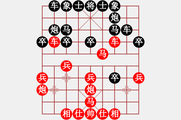 象棋棋譜圖片：李河 先負 黃志強 - 步數(shù)：30 