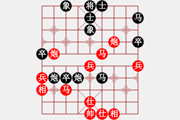 象棋棋譜圖片：大輝[紅] -VS- 南山[黑] - 步數(shù)：50 