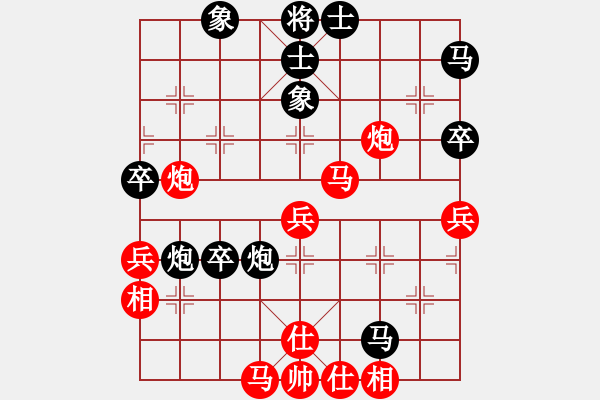 象棋棋譜圖片：大輝[紅] -VS- 南山[黑] - 步數(shù)：52 