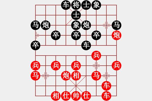 象棋棋譜圖片：第07輪 第13臺(tái) 聊城市代表隊(duì)馬連峰 先和 青島市代表隊(duì)陳荊本 - 步數(shù)：20 