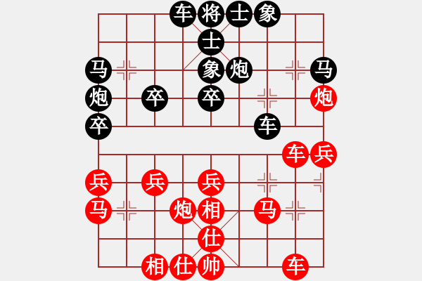 象棋棋譜圖片：第07輪 第13臺(tái) 聊城市代表隊(duì)馬連峰 先和 青島市代表隊(duì)陳荊本 - 步數(shù)：29 