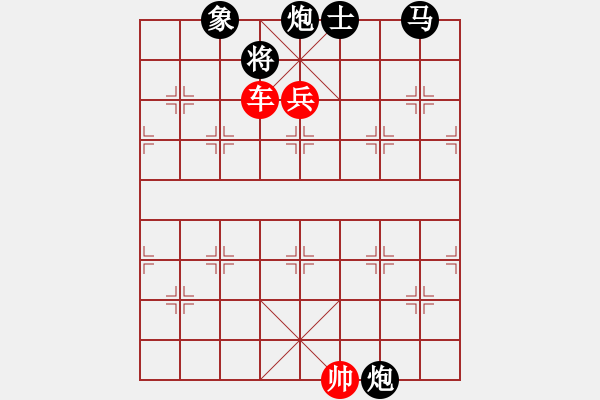 象棋棋譜圖片：《縱橫》紅先勝 陳羅平 擬局 姚佑根 改圖 - 步數(shù)：119 