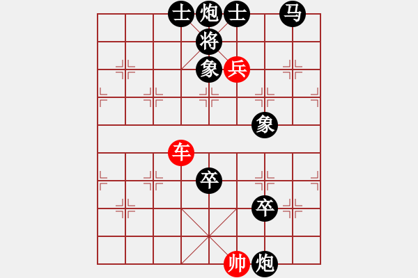 象棋棋譜圖片：《縱橫》紅先勝 陳羅平 擬局 姚佑根 改圖 - 步數(shù)：60 