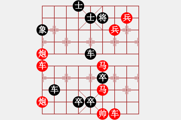 象棋棋譜圖片：18-137-孤芳挺秀 - 步數(shù)：0 