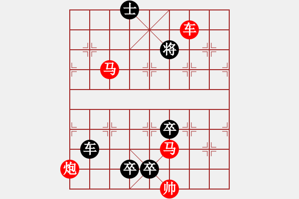 象棋棋譜圖片：18-137-孤芳挺秀 - 步數(shù)：40 