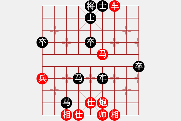 象棋棋譜圖片：凱旋彈指神通VS凱旋歸來(lái)(2014 12 19 星期五) - 步數(shù)：100 