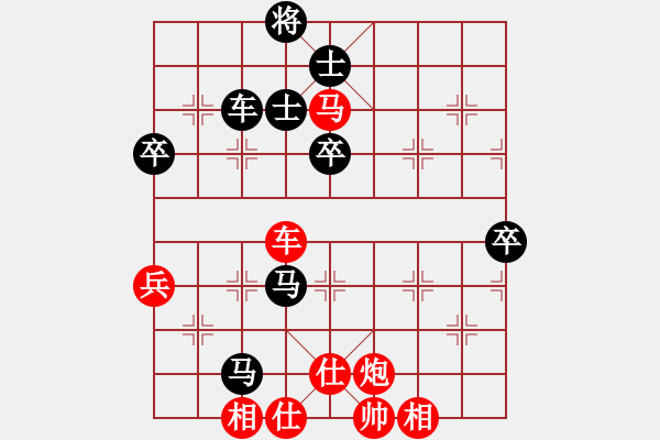 象棋棋譜圖片：凱旋彈指神通VS凱旋歸來(lái)(2014 12 19 星期五) - 步數(shù)：110 