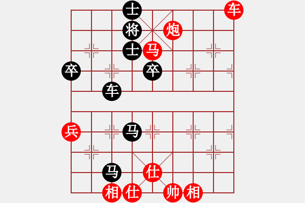 象棋棋譜圖片：凱旋彈指神通VS凱旋歸來(lái)(2014 12 19 星期五) - 步數(shù)：120 