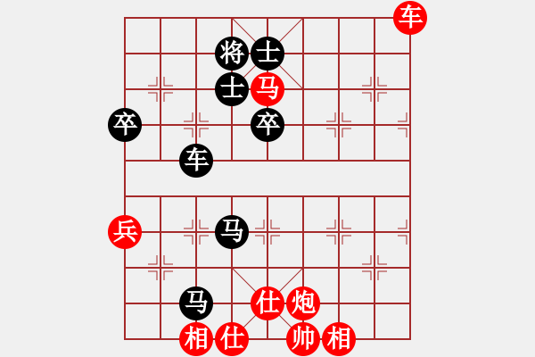 象棋棋譜圖片：凱旋彈指神通VS凱旋歸來(lái)(2014 12 19 星期五) - 步數(shù)：130 