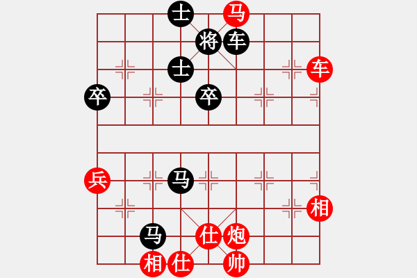 象棋棋譜圖片：凱旋彈指神通VS凱旋歸來(lái)(2014 12 19 星期五) - 步數(shù)：140 