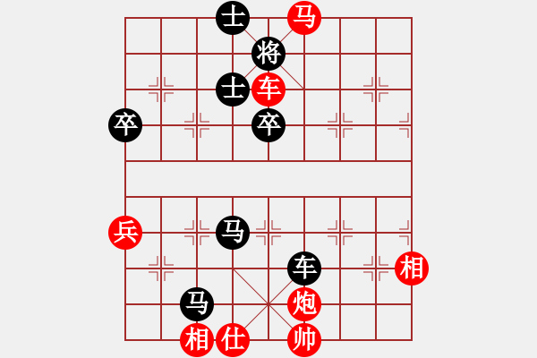 象棋棋譜圖片：凱旋彈指神通VS凱旋歸來(lái)(2014 12 19 星期五) - 步數(shù)：143 