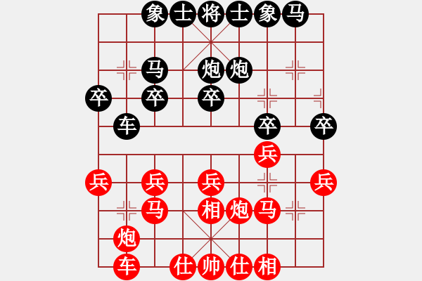 象棋棋譜圖片：凱旋彈指神通VS凱旋歸來(lái)(2014 12 19 星期五) - 步數(shù)：20 