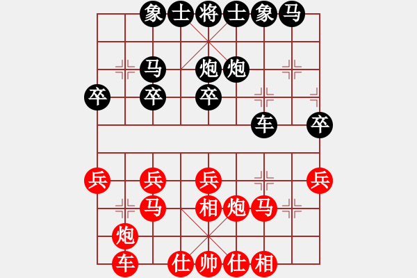 象棋棋譜圖片：凱旋彈指神通VS凱旋歸來(lái)(2014 12 19 星期五) - 步數(shù)：30 