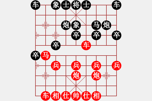 象棋棋譜圖片：困惑 [595937027] -VS- 風中百合[1076002090] - 步數：20 