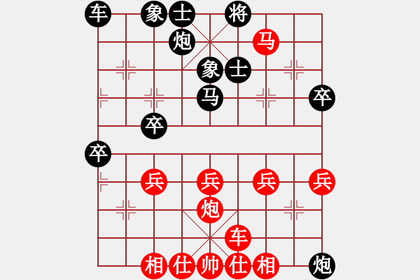 象棋棋譜圖片：困惑 [595937027] -VS- 風中百合[1076002090] - 步數：40 