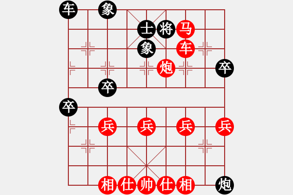 象棋棋譜圖片：困惑 [595937027] -VS- 風中百合[1076002090] - 步數：50 