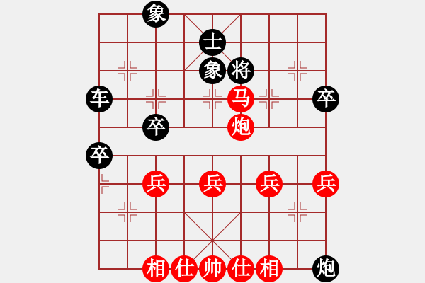 象棋棋譜圖片：困惑 [595937027] -VS- 風中百合[1076002090] - 步數：55 