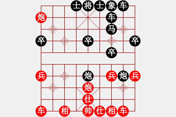 象棋棋譜圖片：小李廣花(天帝)-勝-青城松陰(8級(jí)) - 步數(shù)：40 