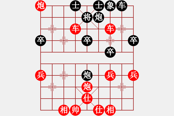 象棋棋譜圖片：小李廣花(天帝)-勝-青城松陰(8級(jí)) - 步數(shù)：61 