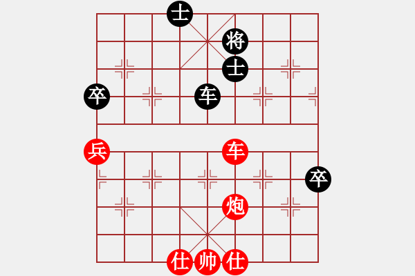 象棋棋谱图片：62届大兴月赛3张一男先胜田长兴6 - 步数：130 