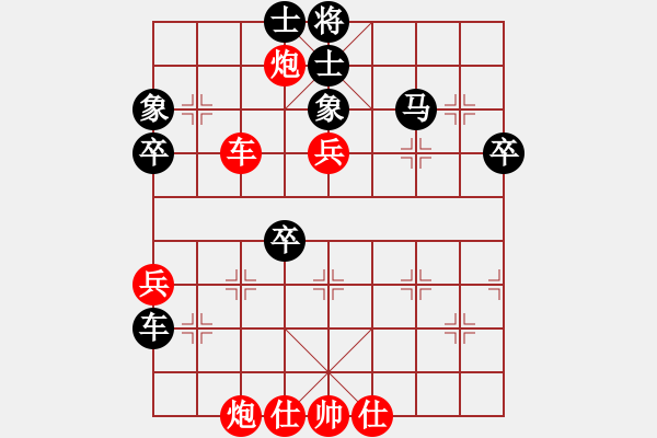 象棋棋譜圖片：62屆大興月賽3張一男先勝田長興6 - 步數(shù)：70 