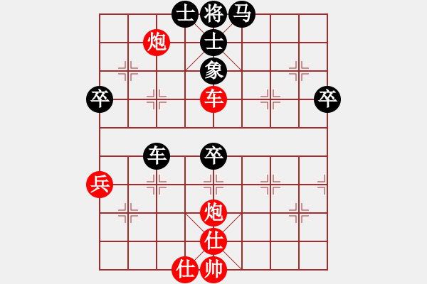 象棋棋譜圖片：62屆大興月賽3張一男先勝田長興6 - 步數(shù)：90 