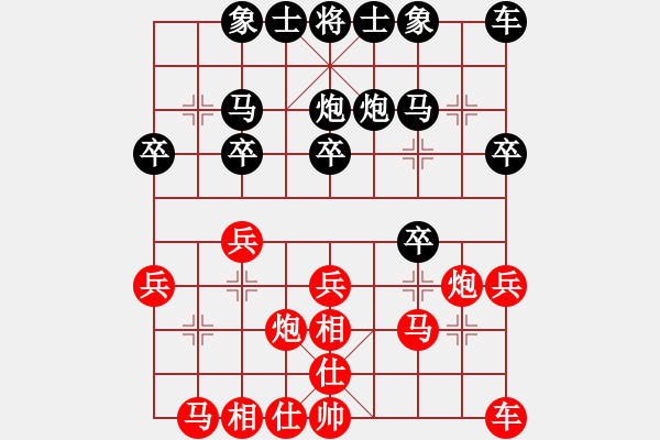 象棋棋譜圖片：11-06-26 laotie[864]-Resign-shanzai[934] - 步數(shù)：20 