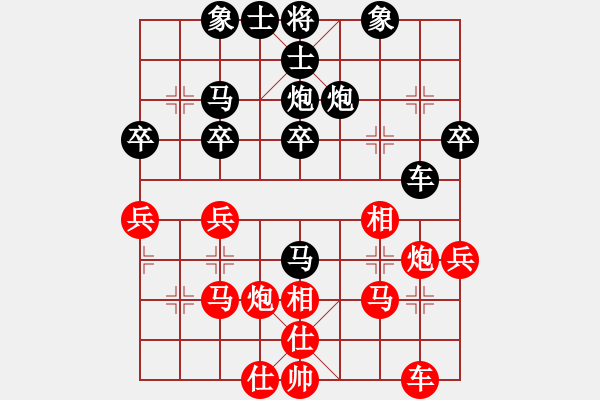 象棋棋譜圖片：11-06-26 laotie[864]-Resign-shanzai[934] - 步數(shù)：30 