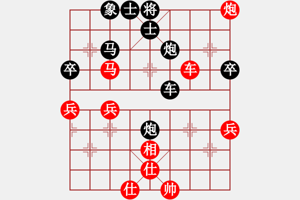 象棋棋譜圖片：11-06-26 laotie[864]-Resign-shanzai[934] - 步數(shù)：50 