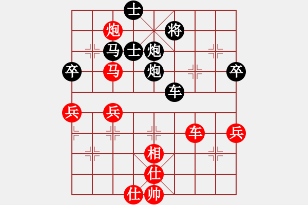 象棋棋譜圖片：11-06-26 laotie[864]-Resign-shanzai[934] - 步數(shù)：60 