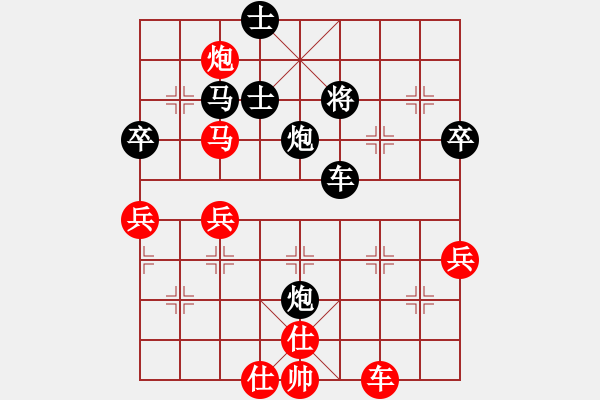 象棋棋譜圖片：11-06-26 laotie[864]-Resign-shanzai[934] - 步數(shù)：64 