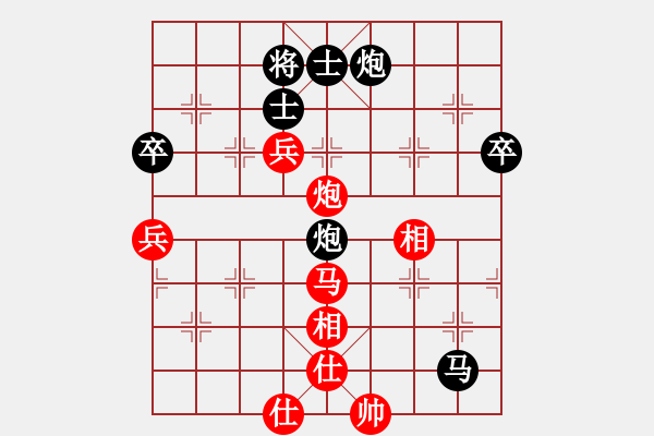 象棋棋譜圖片：陳瑞科 先負(fù) 趙澤龍 - 步數(shù)：100 