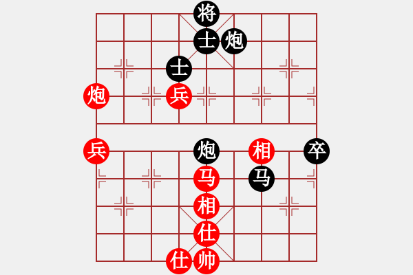 象棋棋譜圖片：陳瑞科 先負(fù) 趙澤龍 - 步數(shù)：110 