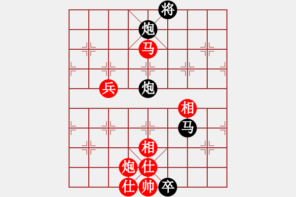 象棋棋譜圖片：陳瑞科 先負(fù) 趙澤龍 - 步數(shù)：138 