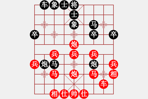 象棋棋譜圖片：陳瑞科 先負(fù) 趙澤龍 - 步數(shù)：30 