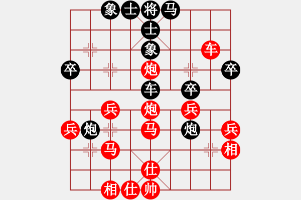 象棋棋譜圖片：陳瑞科 先負(fù) 趙澤龍 - 步數(shù)：40 