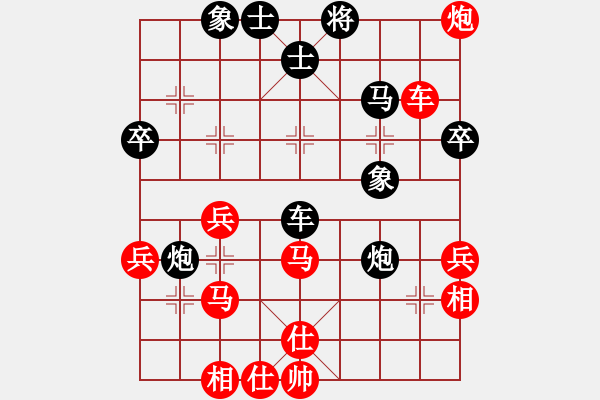 象棋棋譜圖片：陳瑞科 先負(fù) 趙澤龍 - 步數(shù)：50 