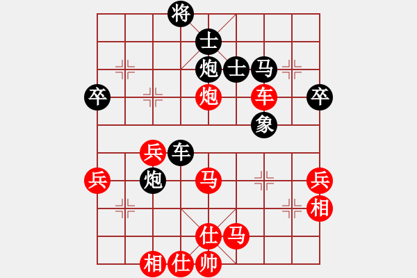 象棋棋譜圖片：陳瑞科 先負(fù) 趙澤龍 - 步數(shù)：70 