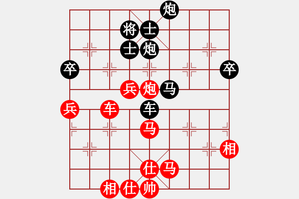 象棋棋譜圖片：陳瑞科 先負(fù) 趙澤龍 - 步數(shù)：90 