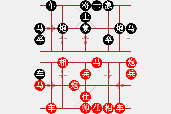 象棋棋譜圖片：2006年迪瀾杯弈天聯(lián)賽第七輪：鶴城好漢雷(5r)-和-隨意嘲諷(月將) - 步數(shù)：30 