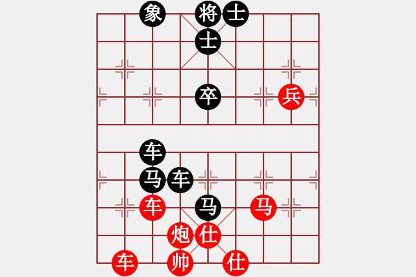 象棋棋譜圖片：大兵小小兵(7段)-負(fù)-拖人下水(5段) - 步數(shù)：100 