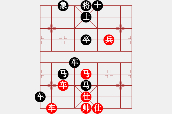 象棋棋譜圖片：大兵小小兵(7段)-負(fù)-拖人下水(5段) - 步數(shù)：110 