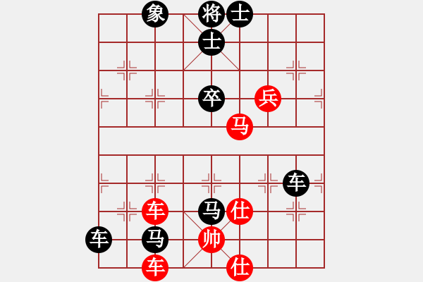 象棋棋譜圖片：大兵小小兵(7段)-負(fù)-拖人下水(5段) - 步數(shù)：118 