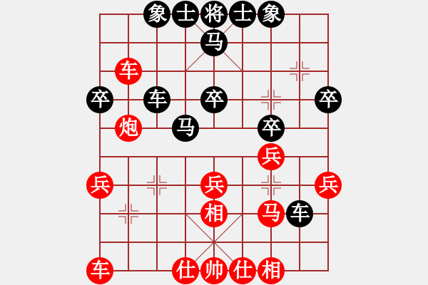 象棋棋譜圖片：大兵小小兵(7段)-負(fù)-拖人下水(5段) - 步數(shù)：40 