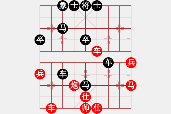 象棋棋譜圖片：大兵小小兵(7段)-負(fù)-拖人下水(5段) - 步數(shù)：70 