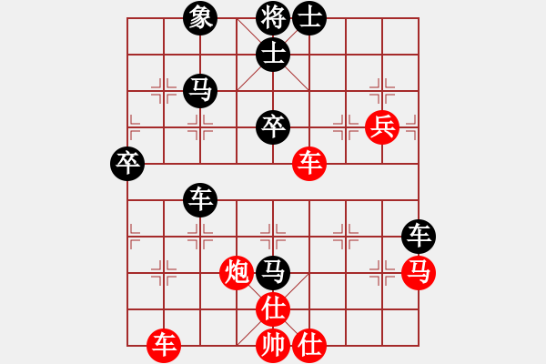 象棋棋譜圖片：大兵小小兵(7段)-負(fù)-拖人下水(5段) - 步數(shù)：80 