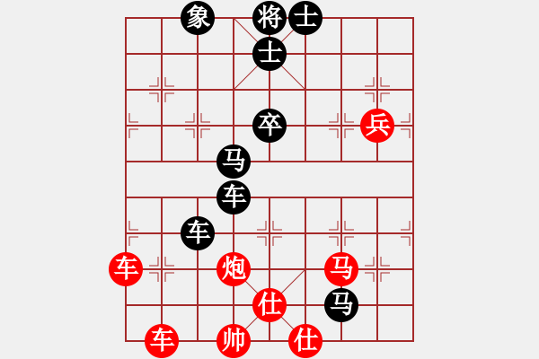 象棋棋譜圖片：大兵小小兵(7段)-負(fù)-拖人下水(5段) - 步數(shù)：90 